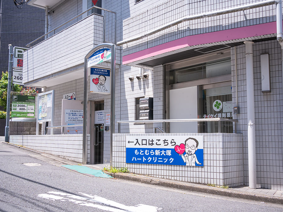 薬局右折後すぐ右手に当院入口がございます。
